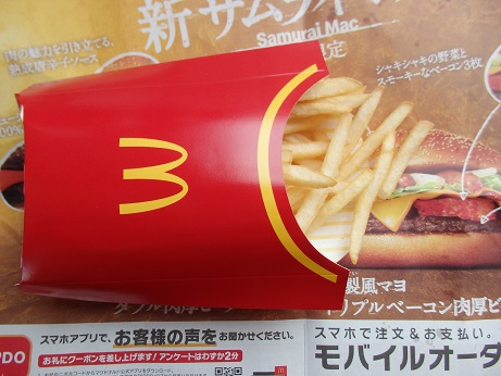 マックフライドポテトＬ