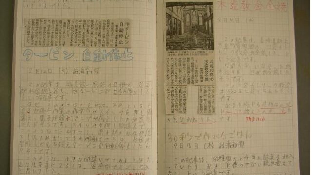 自学のやり方 家庭で学校教育 保護者が先生