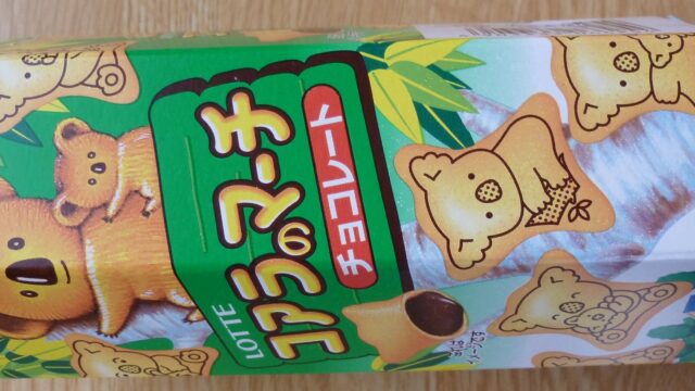 直方体の箱