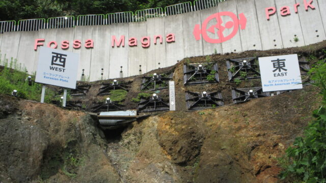 糸魚川ー静岡構造線