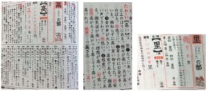 辞書