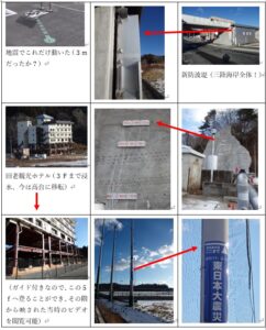 田老