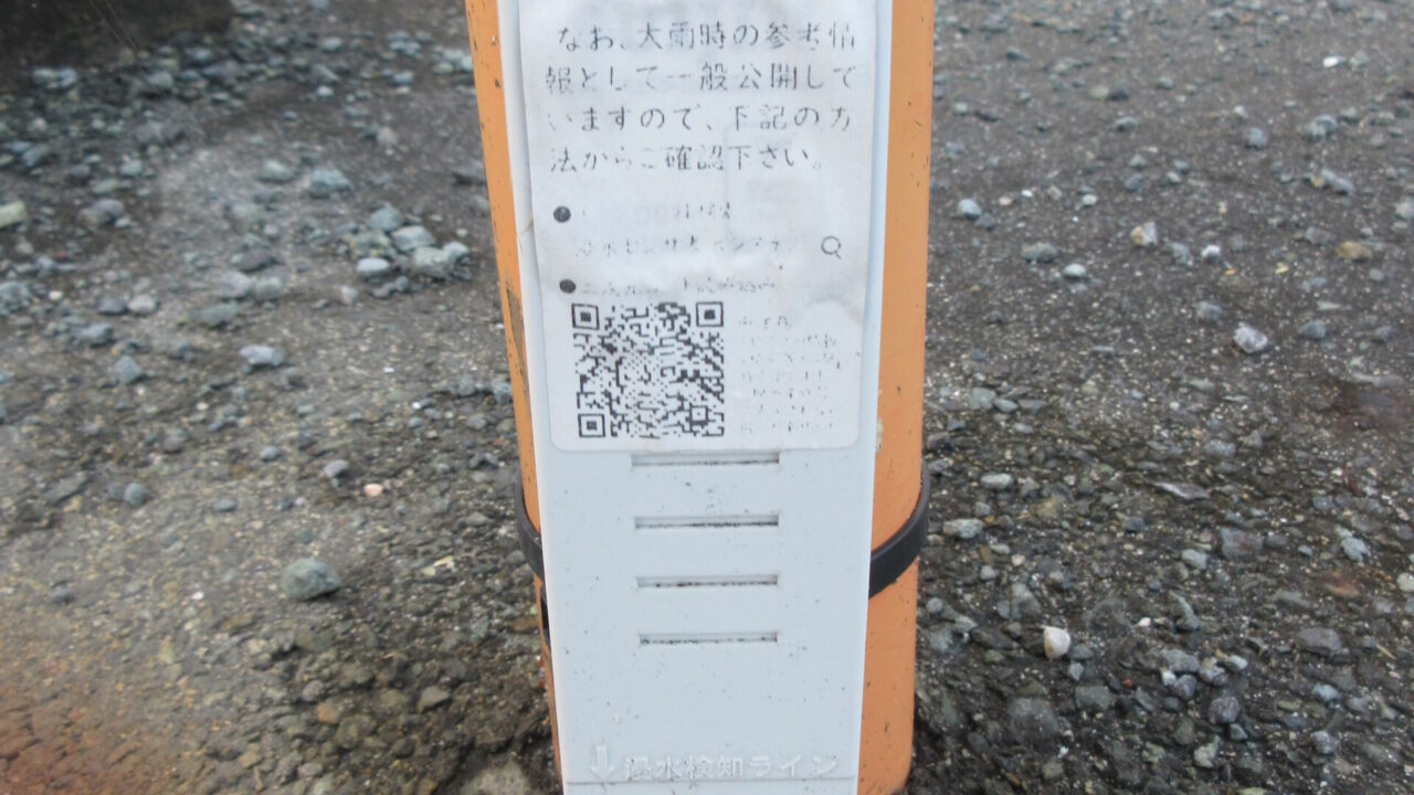 拡大部分