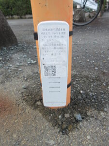 拡大部分