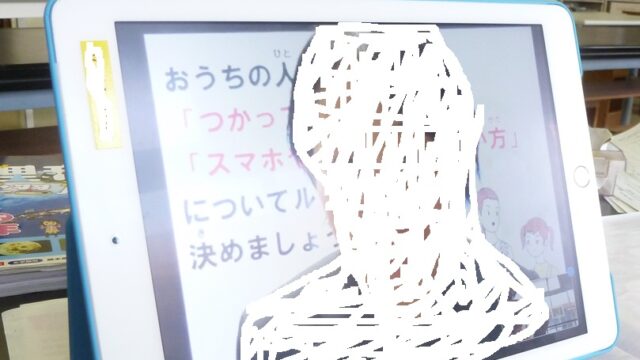 タブレット