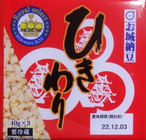 ひきわり納豆